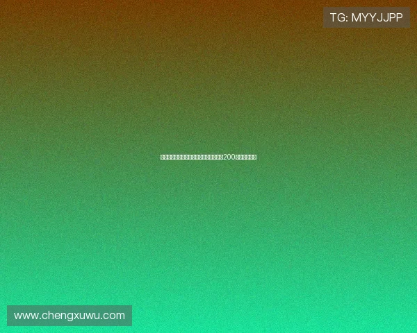 武汉三镇中场钟晋宝荣膺俱乐部赛事出战200场里程碑成就