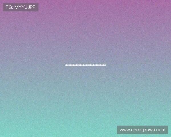 杰克逊：代表拜仁迎战切尔西的欧冠之战充满挑战，我已全力准备