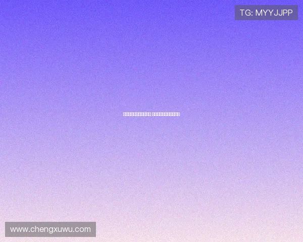 范子铭发文总结引发争议 球迷怒喊赶紧走呼声不断