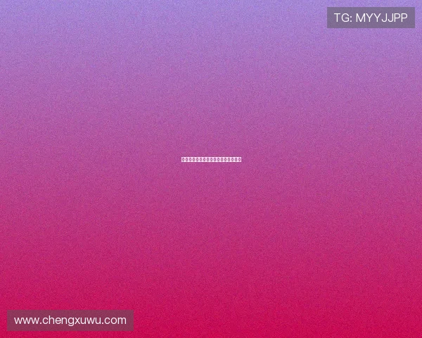 逆袭之路：从平凡到非凡的成长与奋斗