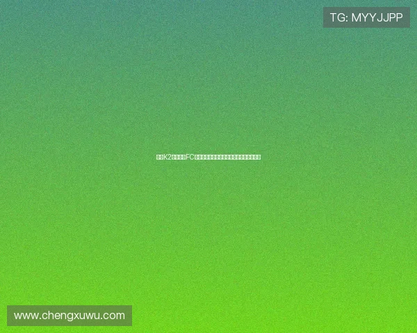 韩国K2新军龙仁FC引入中国籍守门员或成新赛季重要补强目标