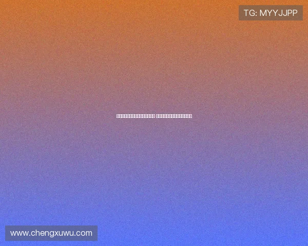 本场失利给我俱乐部带来惨痛教训 我们必将从中汲取经验迎接挑战