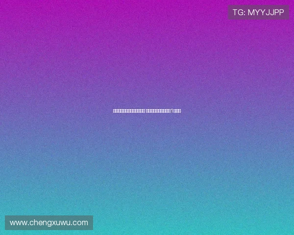 纽卡斯尔代表谈埃基蒂克转会 称法兰克福愿意降价至1亿欧元