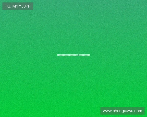 科隆正式租借瓦伦西亚后卫厄兹卡卡尔 强化防线备战新赛季