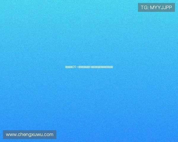 胡金秋三场20+四场两双稳如泰山 助力中国重夺亚洲杯亚军荣膺首功 胡金秋三场20+四场两双稳如泰山 助力中国重夺亚洲杯亚军荣膺首功