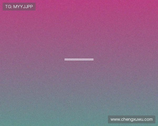 英超视觉识别系统的创新设计与品牌形象塑造分析