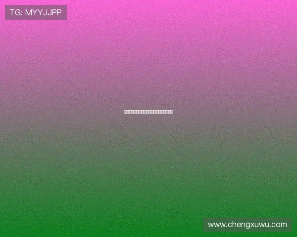 西甲主教练战术风格解析与球队发展方向探讨 西甲主教练战术风格解析与球队发展方向探讨