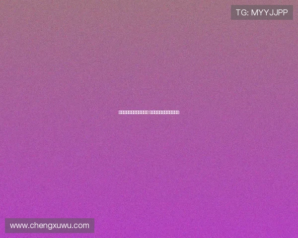 超级碗半场秀阵容正式曝光 明星阵容引发全球粉丝期待