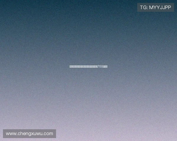 加拉塔萨雷与埃德森达成协议签约三年年薪700万欧元 加拉塔萨雷与埃德森达成协议签约三年年薪700万欧元